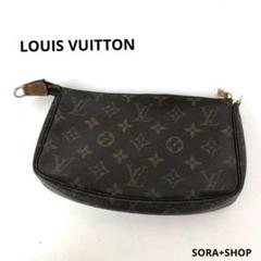 ルイヴィトン　モノグラム　ポシェットアクセソワール　アクセサリーポーチ　旧型 LOUIS VUITTON - 【広尾店】ルイヴィトン Louis Vuitton