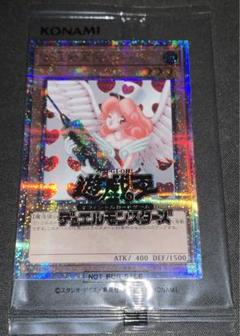 ARS10】お注射天使リリー25thシク遊戯王2024 上位賞