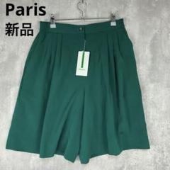 新品 Paris パリス 日本製 ハーフパンツ 短パン 緑 ゆったり 春夏秋