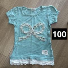 PALHOUSE リボン刺繍 Tシャツ 100