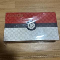 ポケモン切手BOX ポケモンカードゲーム 見返り美人月に雁セット