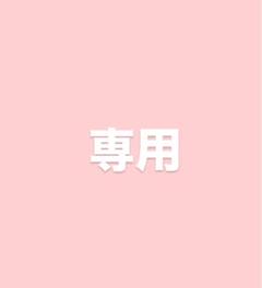 mirror9のフリマアイテム一覧