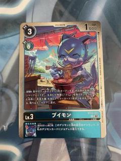 人気アイテム 2025年最新】ブイモン テイマーバトルの人気アイテム - メルカリ デジモンカードゲーム
