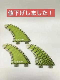 FCS MF-3 & MF-2 グリーンフィンセット FCS MF-3 & MF-2 グリーンフィンセット - メルカリ