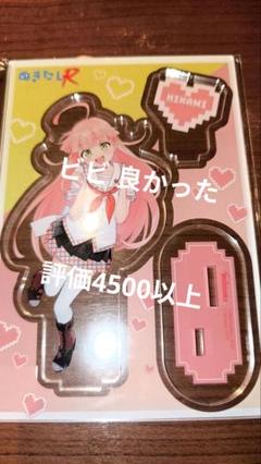 ぬきたしR１　ゲーマーズ タペストリー 特典 2025年最新】ぬきたしR1の人気アイテム - メルカリ