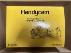 2025年最新】handycam バスケットの人気アイテム - メルカリ