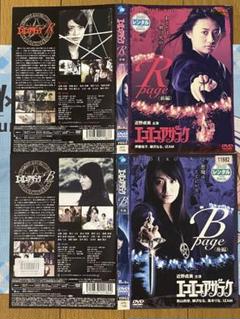 2025年最新】近野成美の人気アイテム - メルカリ