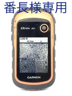 【本日12時まで】Garmin GPS eTrex 20 東日本地理院地図付