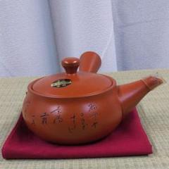 常滑焼 急須