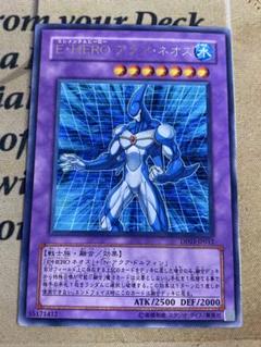 遊戯王　E・HERO   アクア・ネオス　レリーフ　PSA9 E-HERO アクア・ネオス レリーフ psa9 - メルカリ