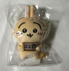 ちいかわ おかいもの検定 マスコット うさぎ エポスカード