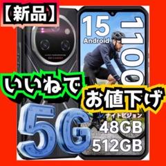 OUKITEL WP55 Pro スマホ 防水 Android 指紋 顔認証 - メルカリ