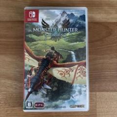 モンスターハンター ストーリーズ2 ～破滅の翼～Nintendo Switch