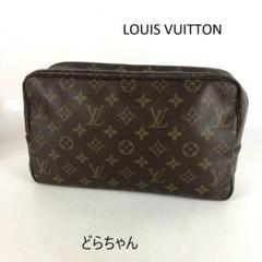 LOUIS VUITTON ルイヴィトン トゥルーストワレット モノグラム