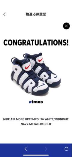 2025年最新】NIKE AIR more uptempo '96 