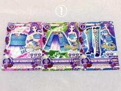 アイカツカード セレブリーエメラルド ラブムーンライズ プレミアム