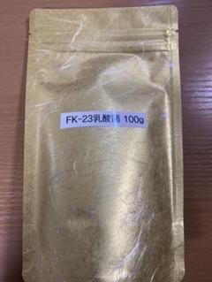 FK-23乳酸菌 100g