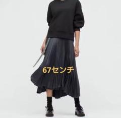 未使用】ジルサンダー プリーツスカート - メルカリ