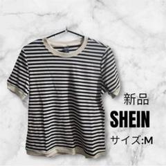 100 SHEIN DAZY ボーダーTシャツ Mサイズ 新品