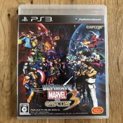 ULTIMATE MARVEL VS CAPCOM 3