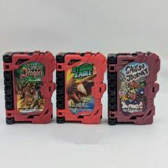 仮面ライダーコンバージ 仮面ライダーゼクロス 恐ろしかっ 売買