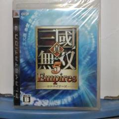 真・三國無双 5 Empires