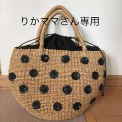 『美品』かごバッグ