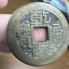 D002記念硬貨 古銭 古代中國 硬貨 漢字刻印 アンティーク 孫文
