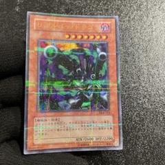 2025年最新】遊戯王 リボルバードラゴン パラレルの人気アイテム