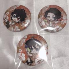 一郎 二郎 三郎 ヒプマイ イケブクロ
