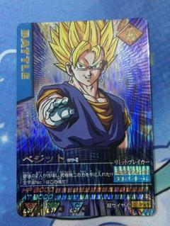 ドラゴンボールデータカードダス ベジット