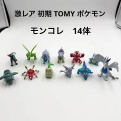 ポケモン モンコレ フィギュア スイクン クリア 初期