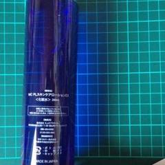 ミュゼコスメ MC PLスキンケアローションEX