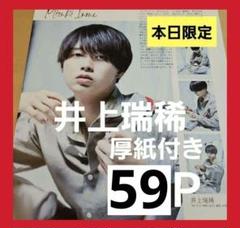 Johnny&#39;s - 雑誌  Y Myojo 2025年5月号 | 明星編集 |本 | 通販 | Amazon