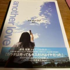 援交の中古 未使用品を探そう メルカリ