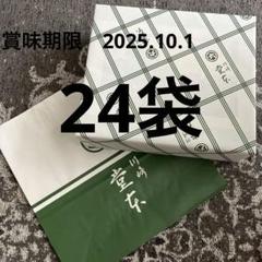 大師巻 24袋入 MIX 堂本製菓 川崎 煎餅 醤油 塩 個包装 - メルカリ
