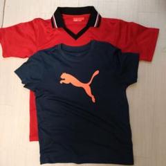 PUMA　2点セット150センチ