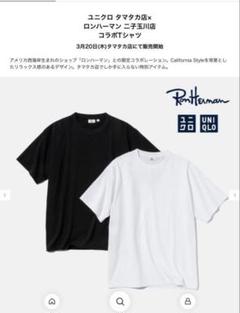 2025年最新】ロンハーマン tシャツの人気アイテム - メルカリ