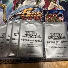 遊戯王ラッシュデュエル　ハーピィ三姉妹TB　スリーブ　50枚