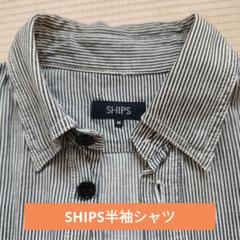 SHIPS 半袖シャツ Mサイズ ストライプ柄