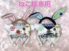 【ねこ】ちびぐるみ けも耳カチューシャとお洋服(ブルーロック) ねこ様専用】ちびぐるみ けも耳カチューシャとお洋服(ブルー