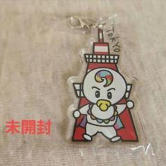 2025年最新】7order アクスタの人気アイテム - メルカリ
