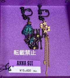 ANNA SUI イヤリング　金魚　魚　星　アナスイ　新品