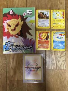 ポケモンカード　トレーナーズvol.14 カード、冊子、付録のセットです ポケモンカード トレーナーズvol.14 カード、冊子、付録のセット