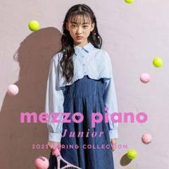 メゾピアノジュニア　ワンピースセット 楽天市場】メゾピアノジュニア(mezzo piano junior)セーラー