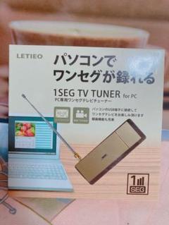 23年最新 ワンセグチューナー Pc専用 テレビチューナーの人気アイテム メルカリ