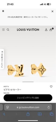 y*i様 Louis Vuitton メンズピアス メンズ メンズ すべてのファッションジュエリー - ピアス｜ルイ