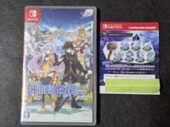 デモンゲイズ エクストラ DEMON GAZE EXTRA コード付き