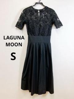 LAGUNAMOON LADYオーバーレースギャザードレス S