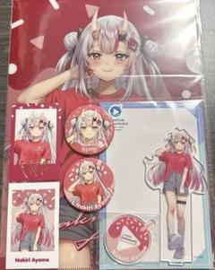 【大阪梅田限定】　百鬼あやめ　8点セット 百鬼あやめ ホロライブオフィシャルショップ梅田 8点セット